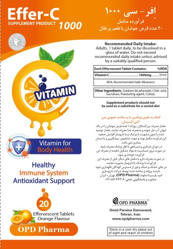 vitamin c 1000