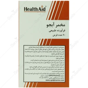 Brewers Yeast 60tab